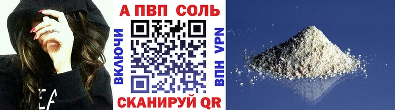 купить наркотик Дубовка A PVP СК КРИС