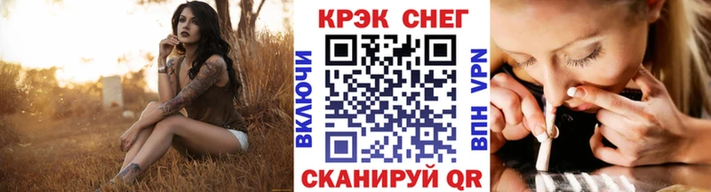 Cocaine Fish Scale  что такое наркотик  Дубовка 