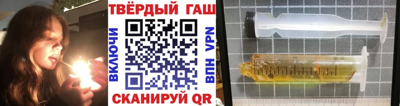 ГАШИШ Cannabis  Дубовка 