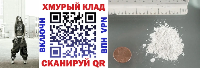 маркетплейс телеграм Дубовка Героин VHQ гидра маркетплейс