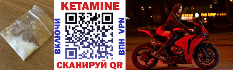Кетамин ketamine  купить наркоту  MEGA сайт  Дубовка 