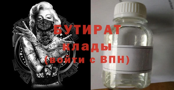 прущие грибы Богородицк