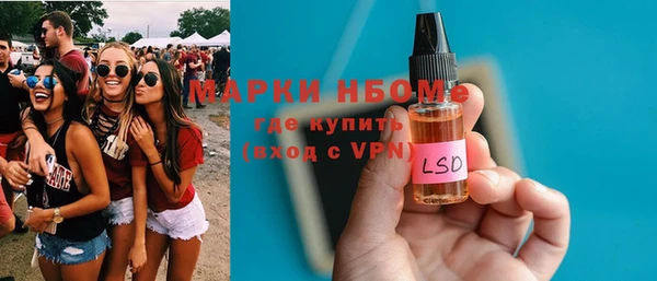 не бодяженный Богородск