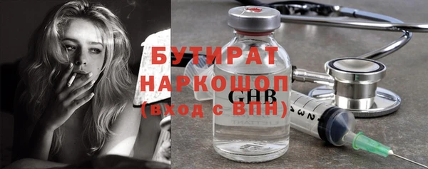 прущие грибы Богородицк