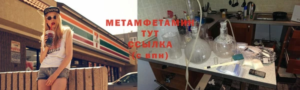 МДМА Богданович