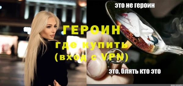 прущие грибы Богородицк