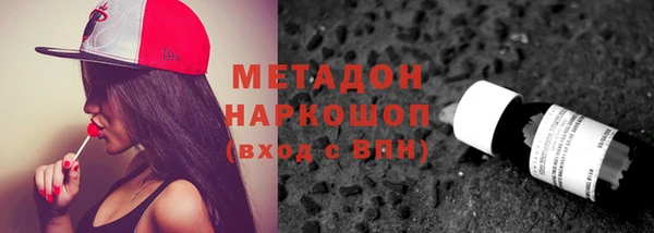 не бодяженный Богородск