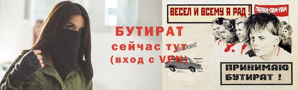 МДМА Богданович