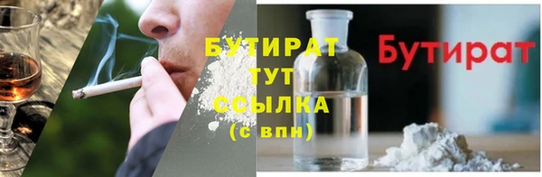не бодяженный Богородск