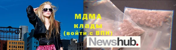 не бодяженный Богородск