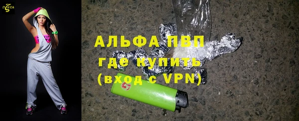 не бодяженный Богородск