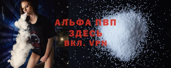 не бодяженный Богородск