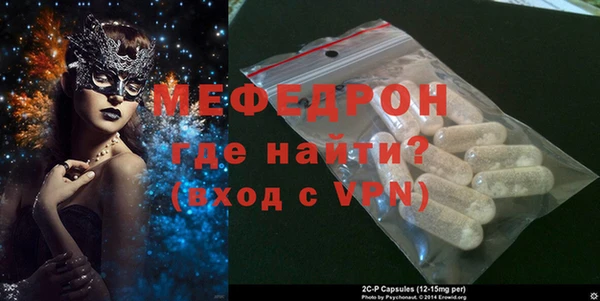 МДМА Богданович