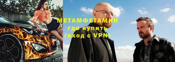 не бодяженный Богородск