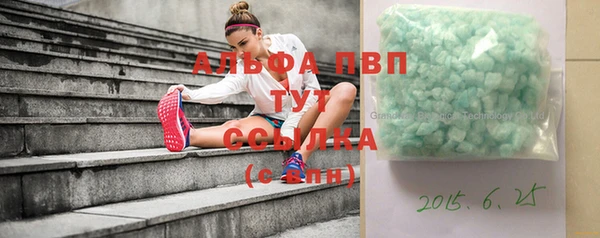 не бодяженный Богородск