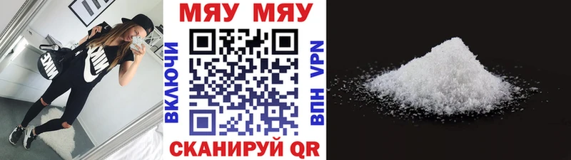магазин продажи   Дубовка  Меф 4 MMC 