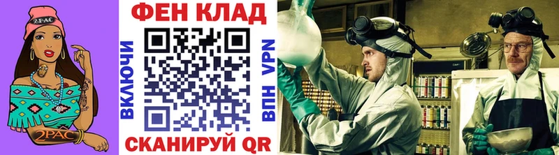 мега tor  Дубовка  Метамфетамин Декстрометамфетамин 99.9% 