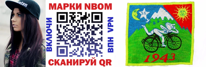 наркошоп  Дубовка  МЕГА ссылка  Марки N-bome 1,5мг 